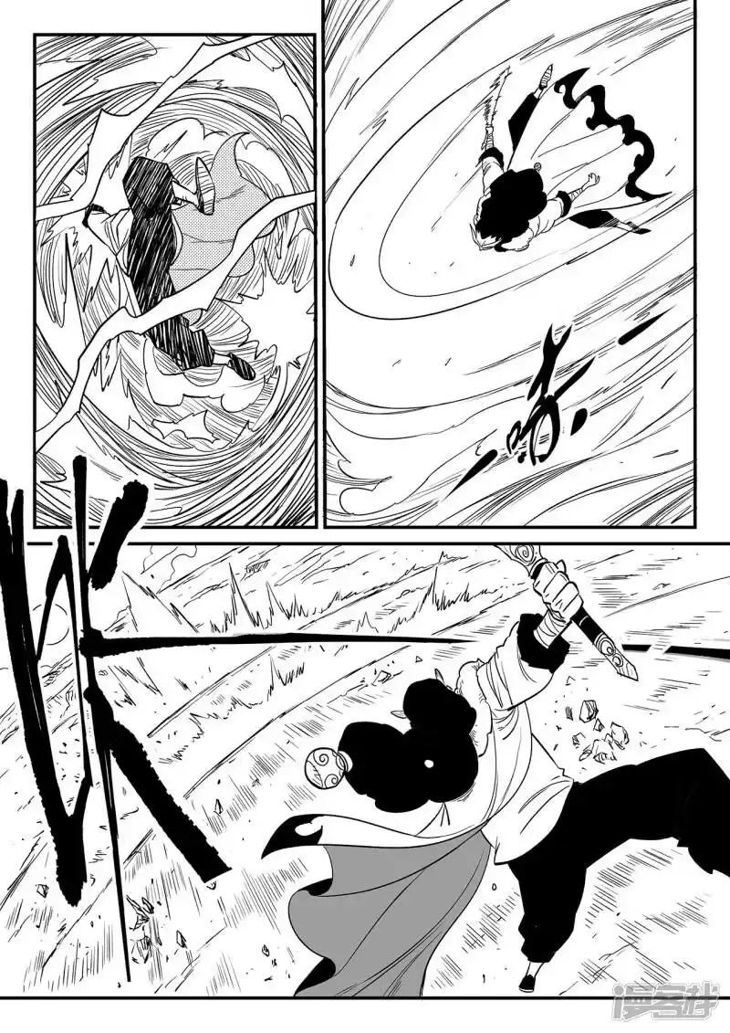 影子猫_h 第347话 行星上的战斗 第11页