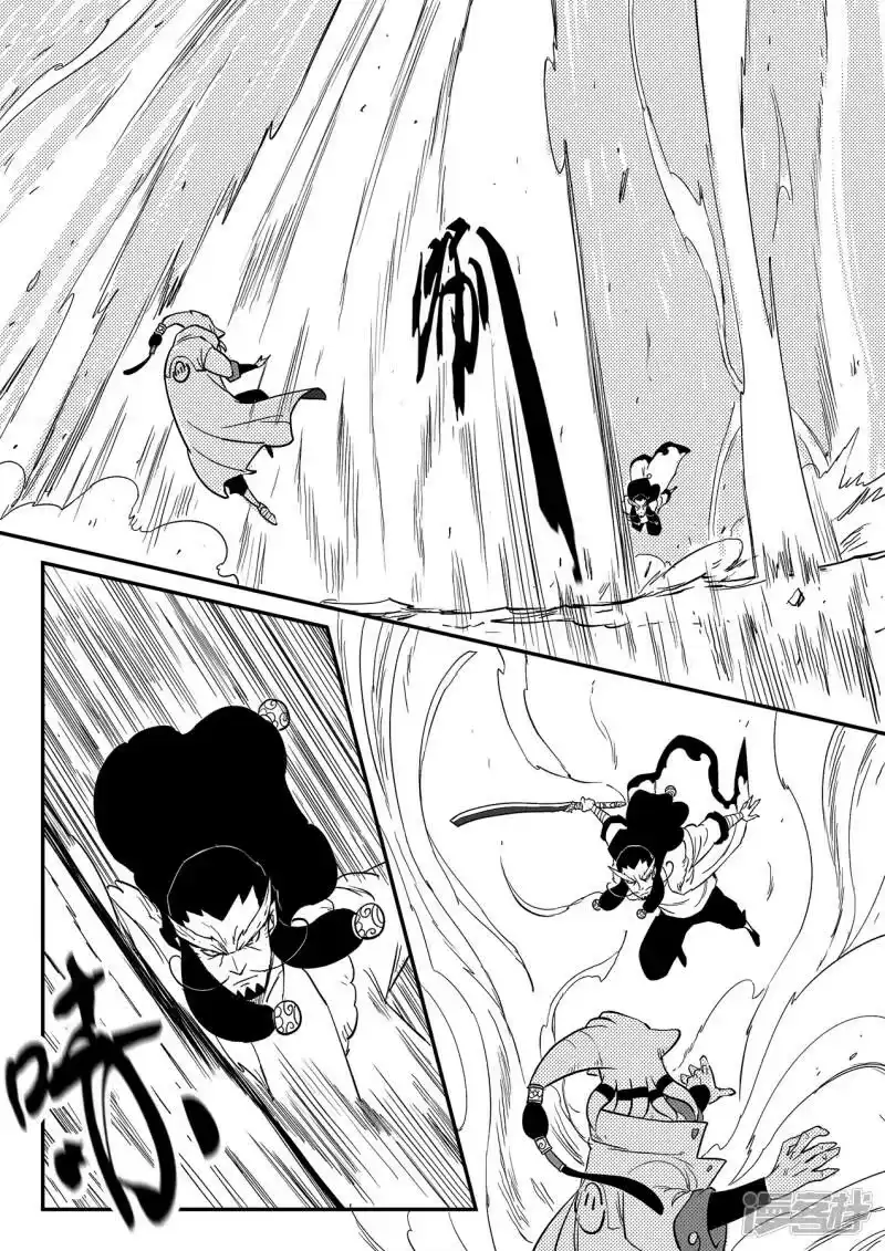 影子猫_h 第347话 行星上的战斗 第9页