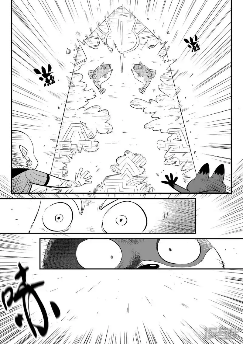 影子猫_h 第348话 关于命运的谈话 第10页