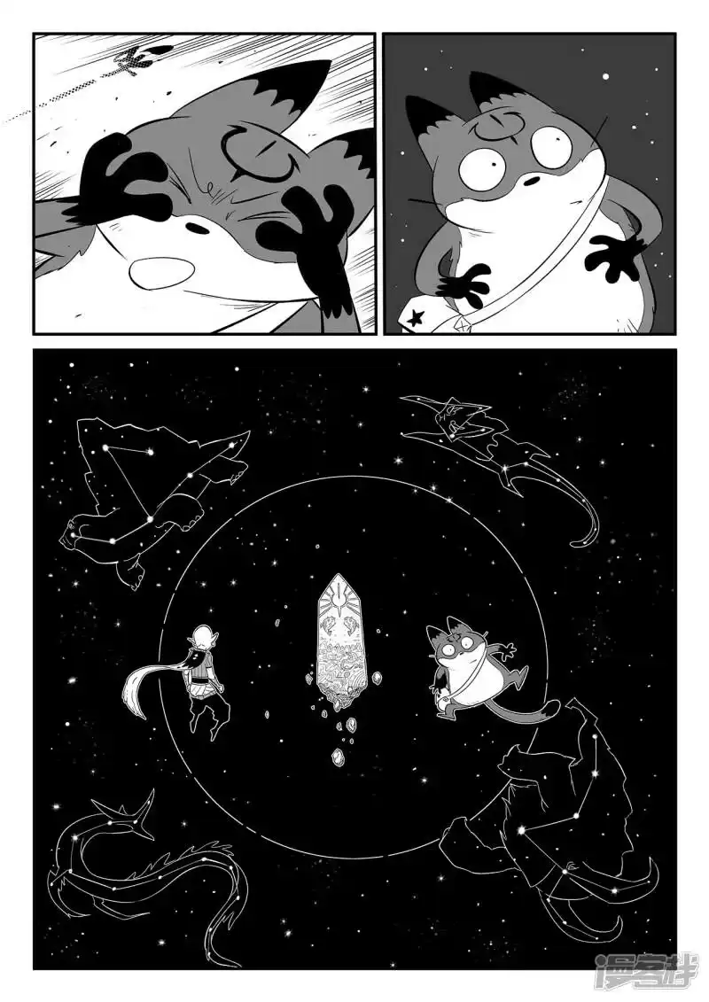影子猫_h 第348话 关于命运的谈话 第11页