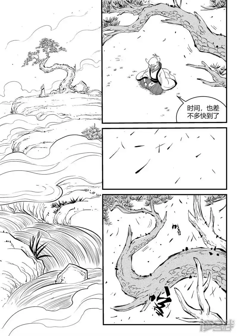 影子猫_h 第351话 重启的人们 第1页