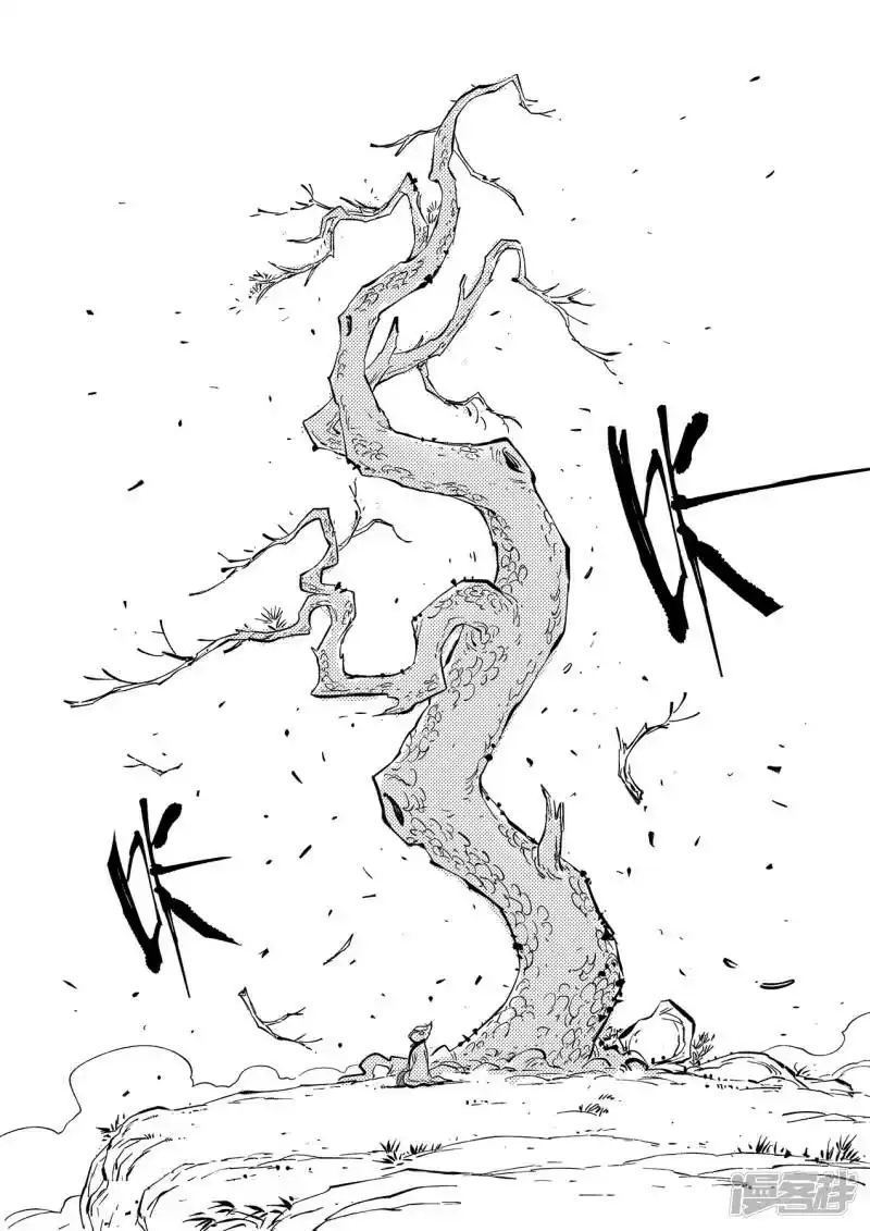 影子猫_h 第351话 重启的人们 第3页