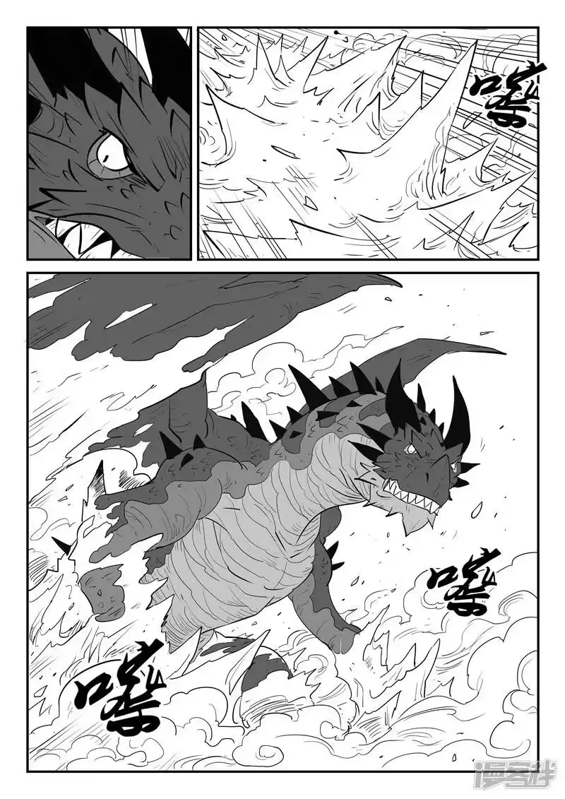 影子猫_h 第35话 齐心协力 第8页