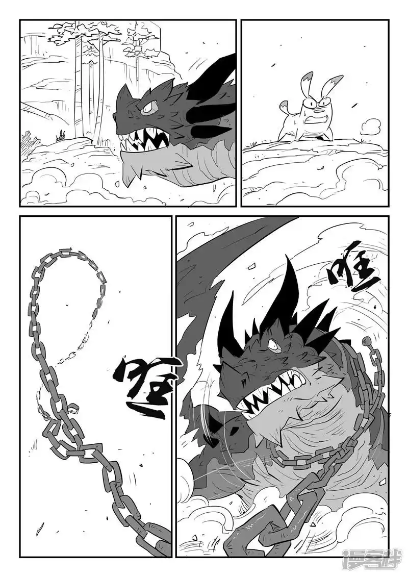 影子猫_h 第35话 齐心协力 第9页