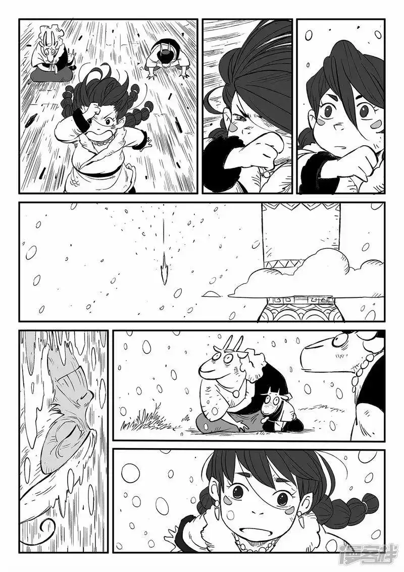 影子猫_h 第354话 仙人之逝 第10页