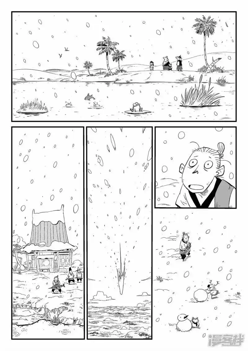 影子猫_h 第354话 仙人之逝 第11页