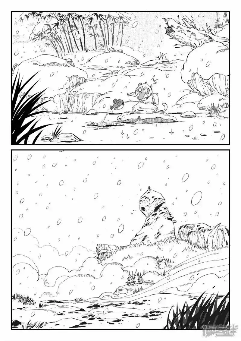 影子猫_h 第354话 仙人之逝 第12页