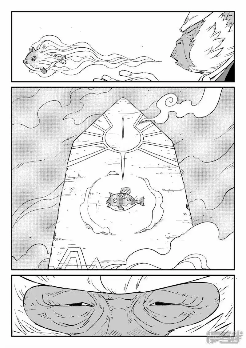 影子猫_h 第354话 仙人之逝 第5页