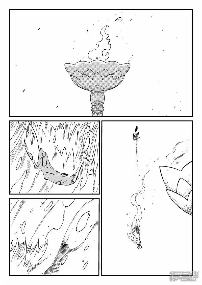 影子猫_h 第354话 仙人之逝 第7页