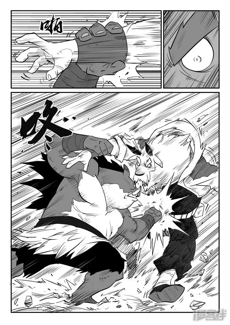 影子猫_h 第38话 内讧 第11页