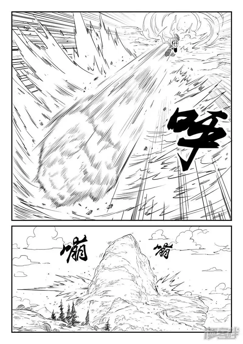 影子猫_h 第43话 天使陨落 第13页