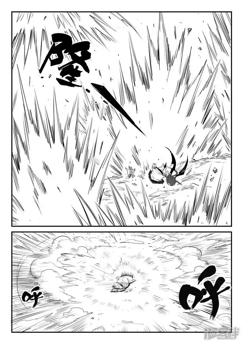 影子猫_h 第46话 泯灭 第5页