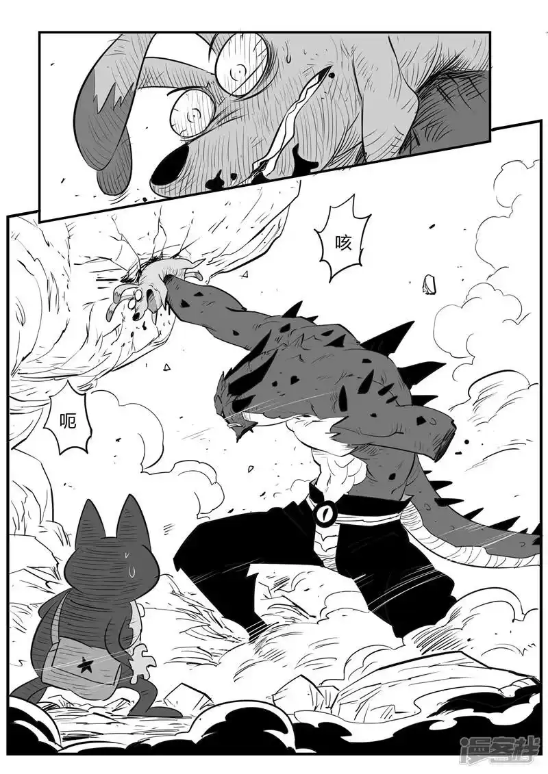 影子猫_h 第47话 午饭！！ 第1页