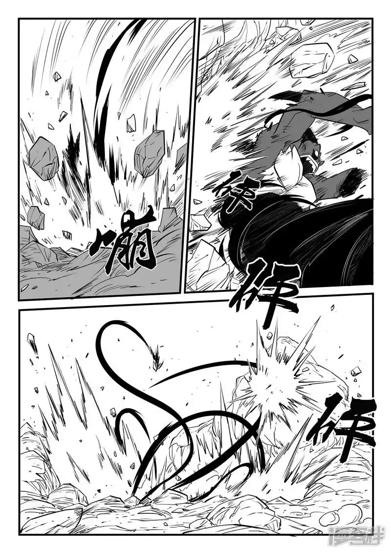影子猫_h 第47话 午饭！！ 第10页
