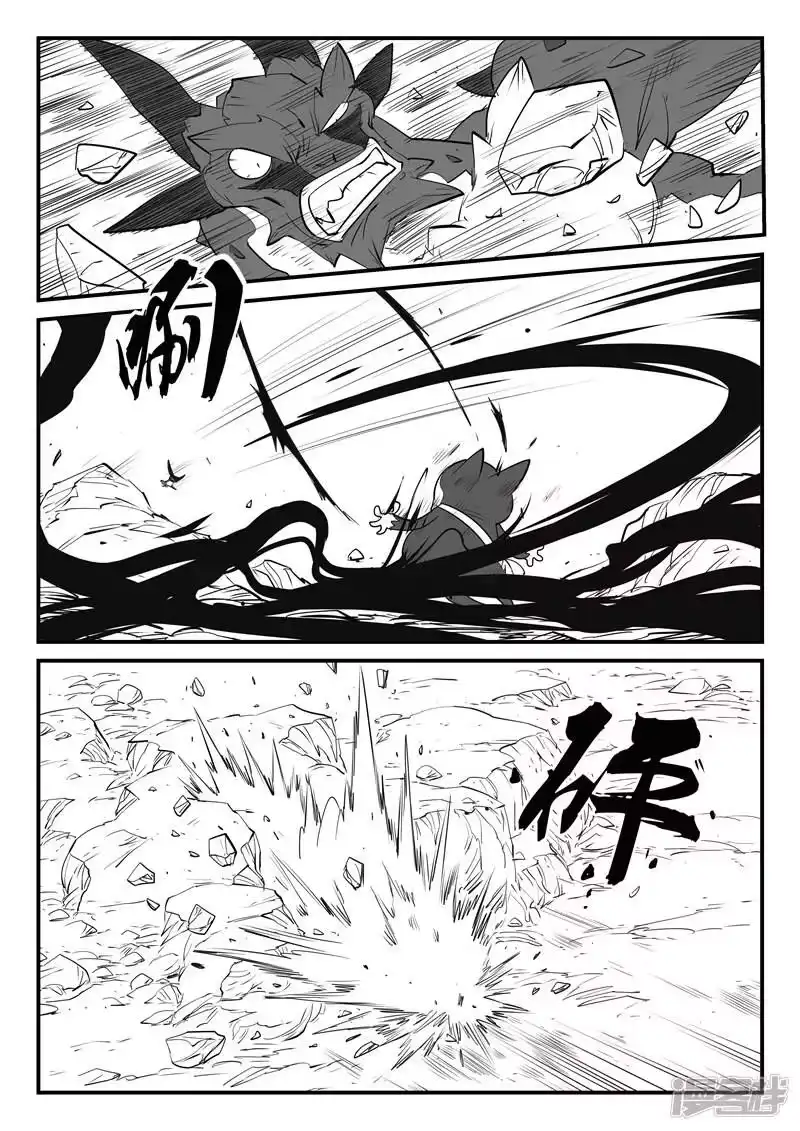 影子猫_h 第47话 午饭！！ 第11页