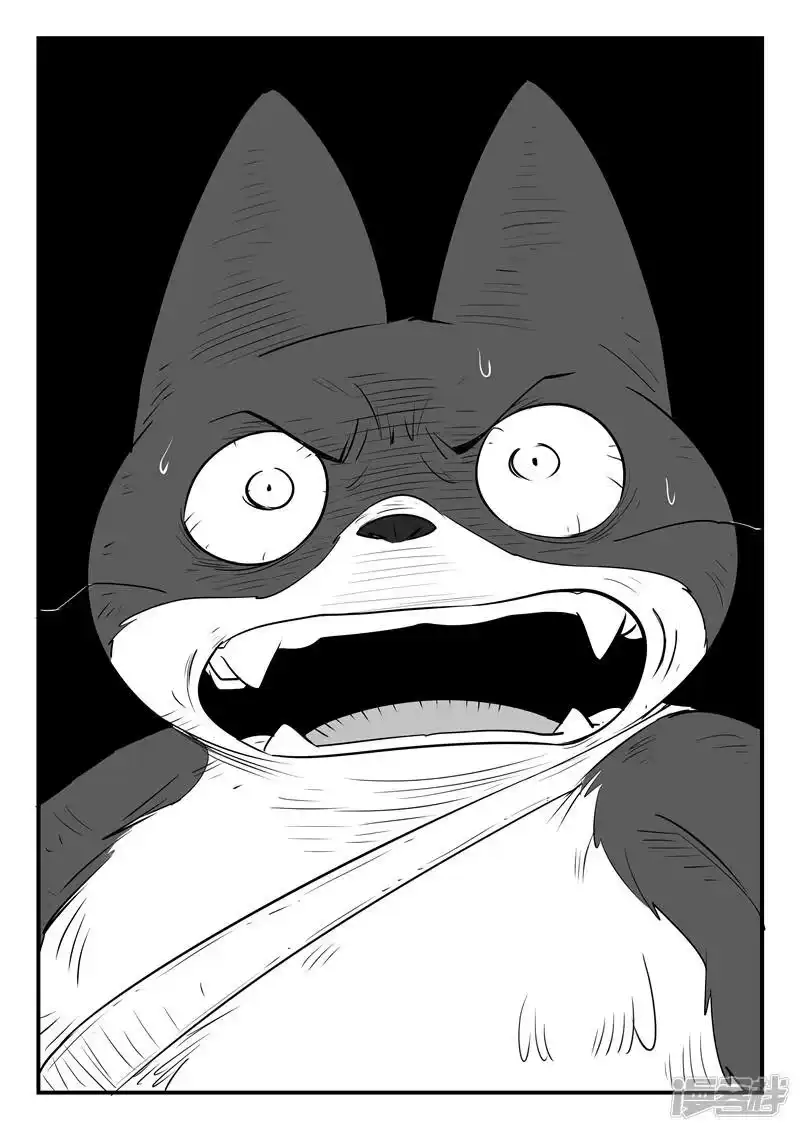 影子猫_h 第47话 午饭！！ 第3页