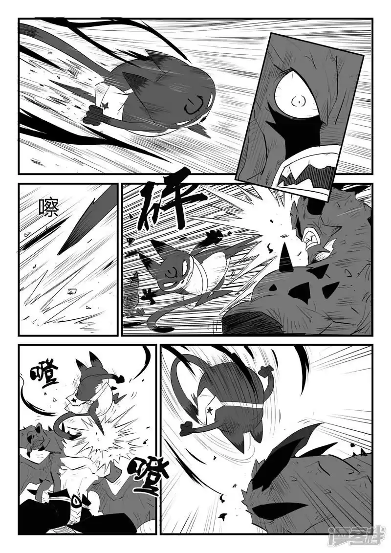 影子猫_h 第48话 步步紧逼 第10页