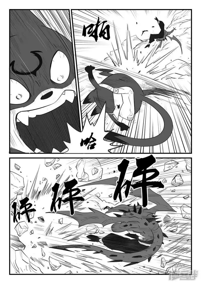 影子猫_h 第48话 步步紧逼 第11页