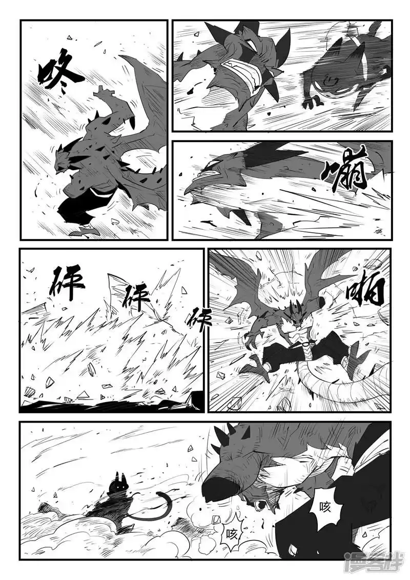 影子猫_h 第48话 步步紧逼 第14页