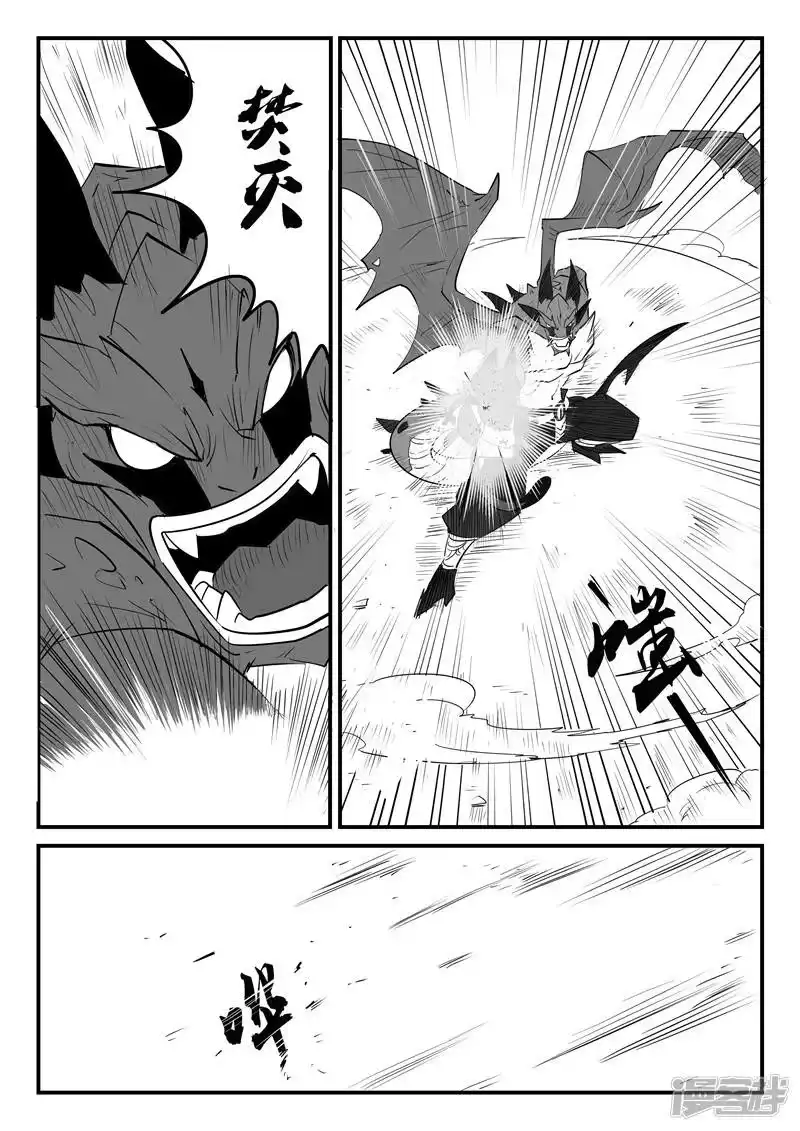 影子猫_h 第48话 步步紧逼 第3页
