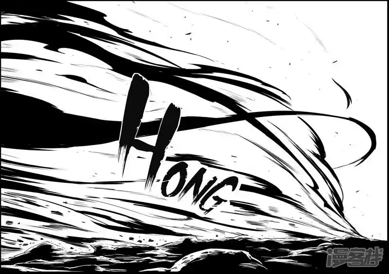 影子猫_h 第50话 炼狱吐息 第13页