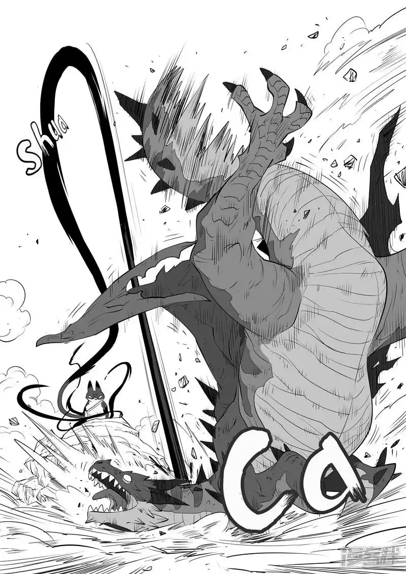 影子猫_h 第51话 恶龙伏首 第13页