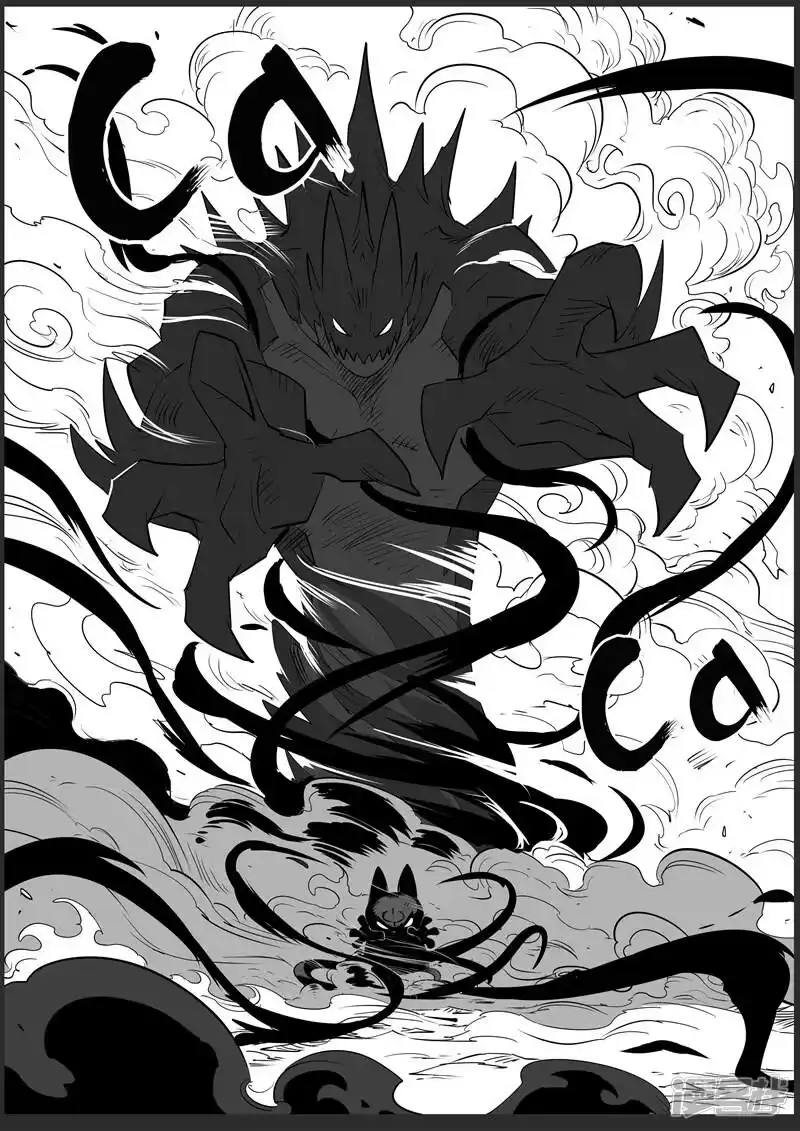 影子猫_h 第51话 恶龙伏首 第4页