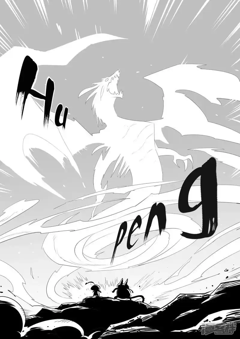 影子猫_h 第52话 精灵索尔 第8页