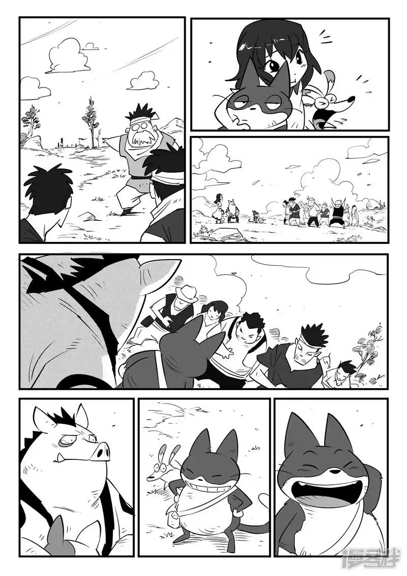 影子猫_h 第53话 回到船村 第10页