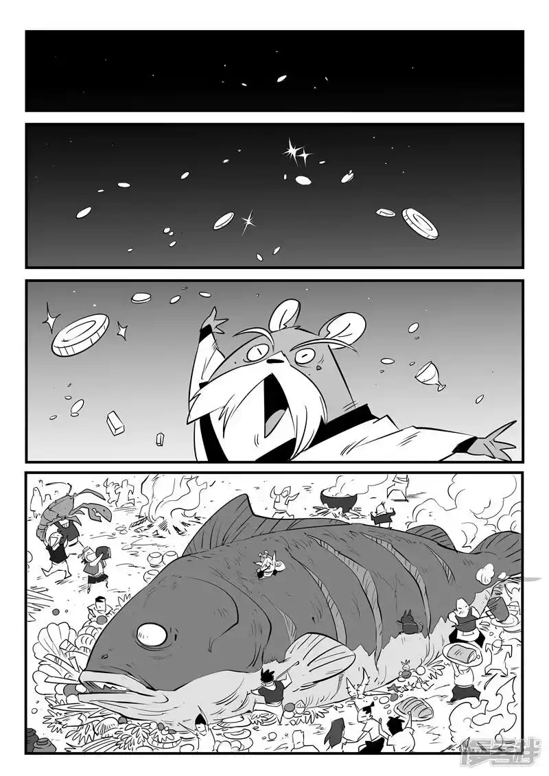 影子猫_h 第53话 回到船村 第11页