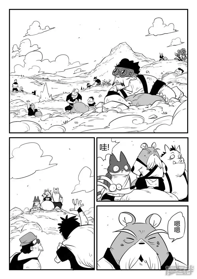 影子猫_h 第53话 回到船村 第7页