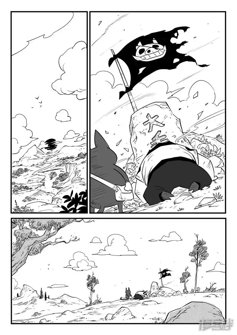 影子猫_h 第53话 回到船村 第8页