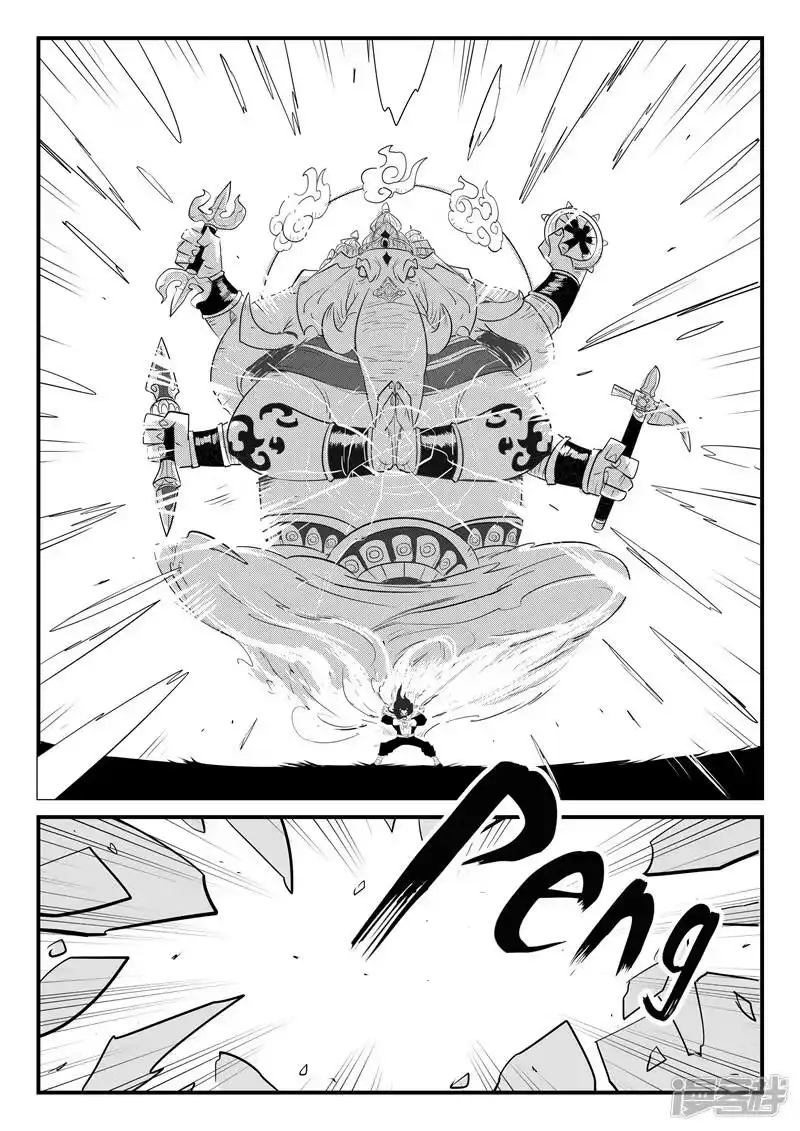 影子猫_h 第57话 影魔之矛 第13页