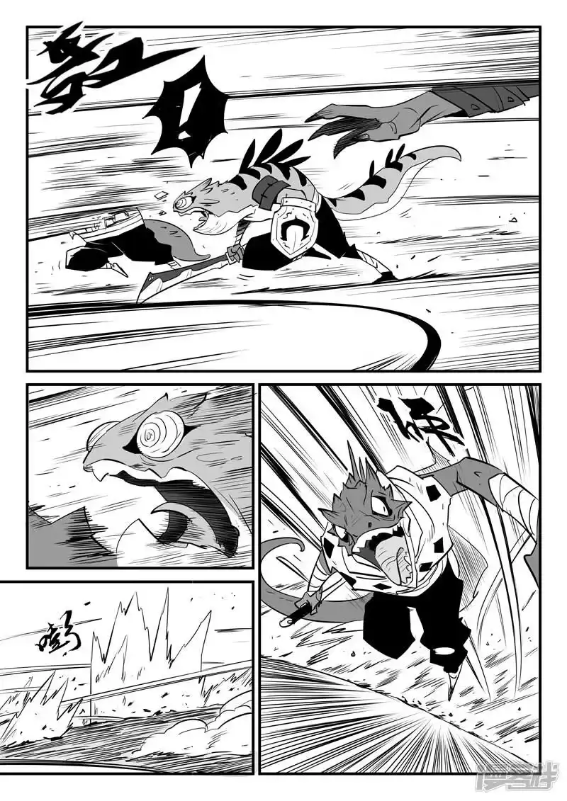 影子猫_h 第59话 狮心的实力 第8页