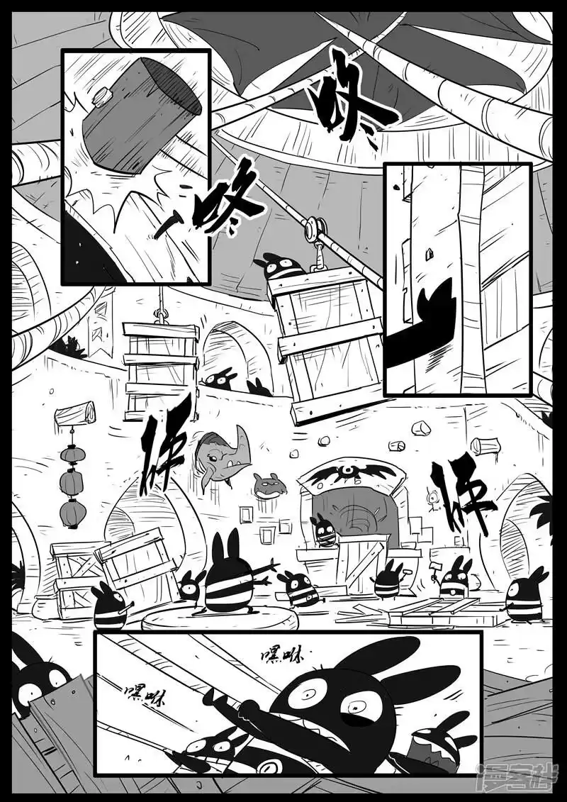 影子猫_h 第60话 世界门客栈 第8页