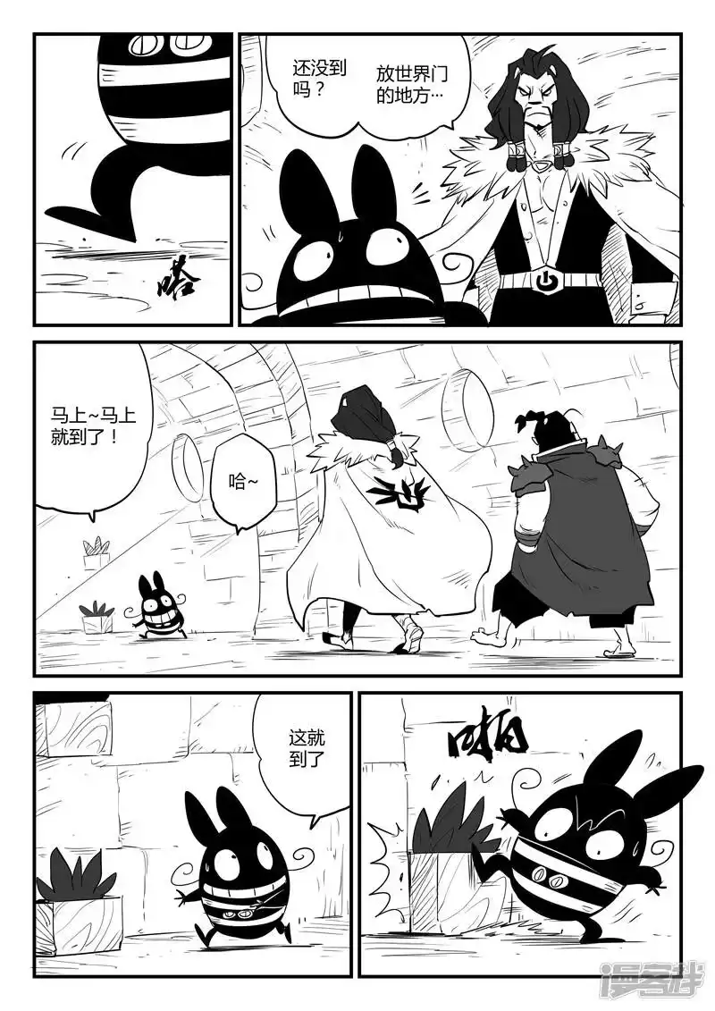影子猫_h 第69话 技巧、规则与天赋 第15页