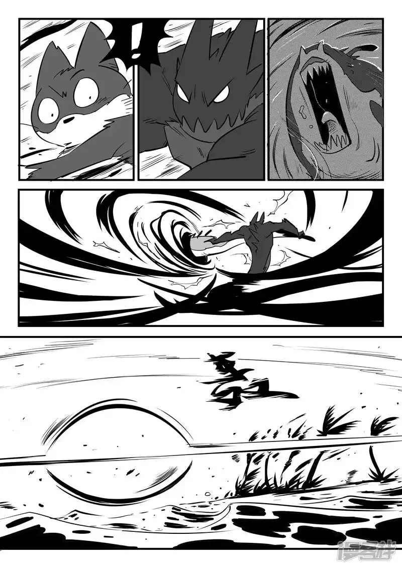 影子猫_h 第69话 技巧、规则与天赋 第7页