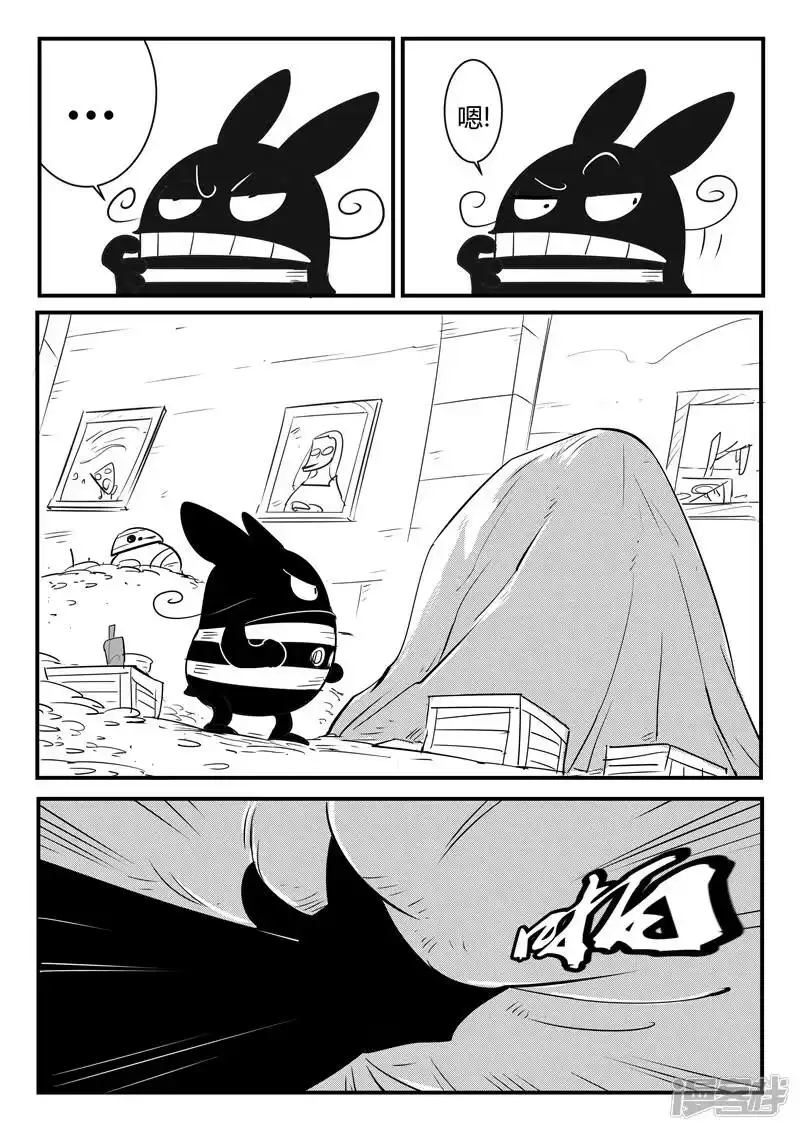 影子猫_h 第73话 世界门重启 第12页