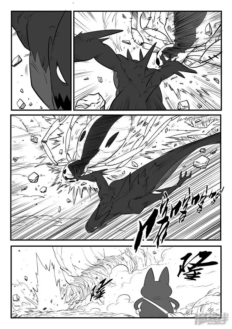 影子猫_h 第73话 世界门重启 第6页