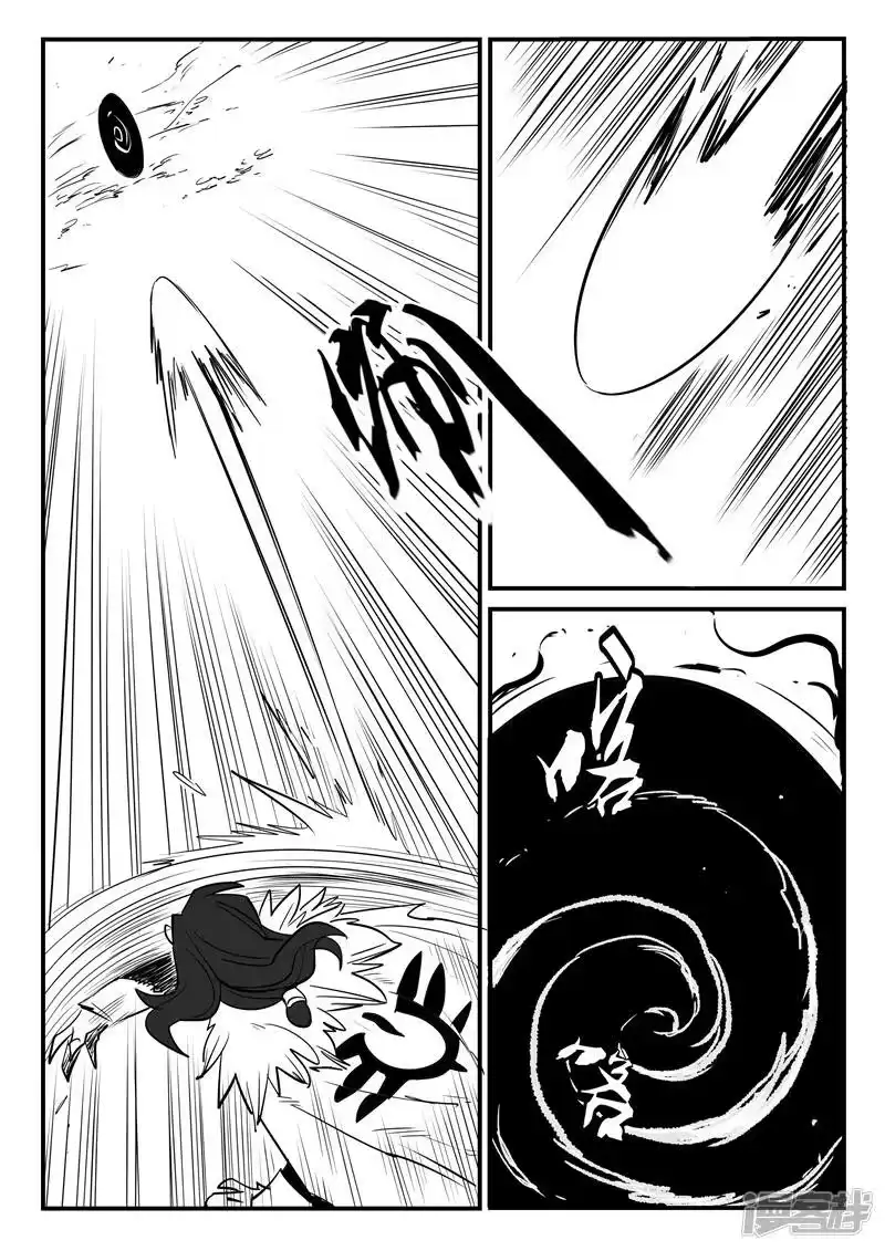 影子猫_h 第75话 影魔来客 第7页