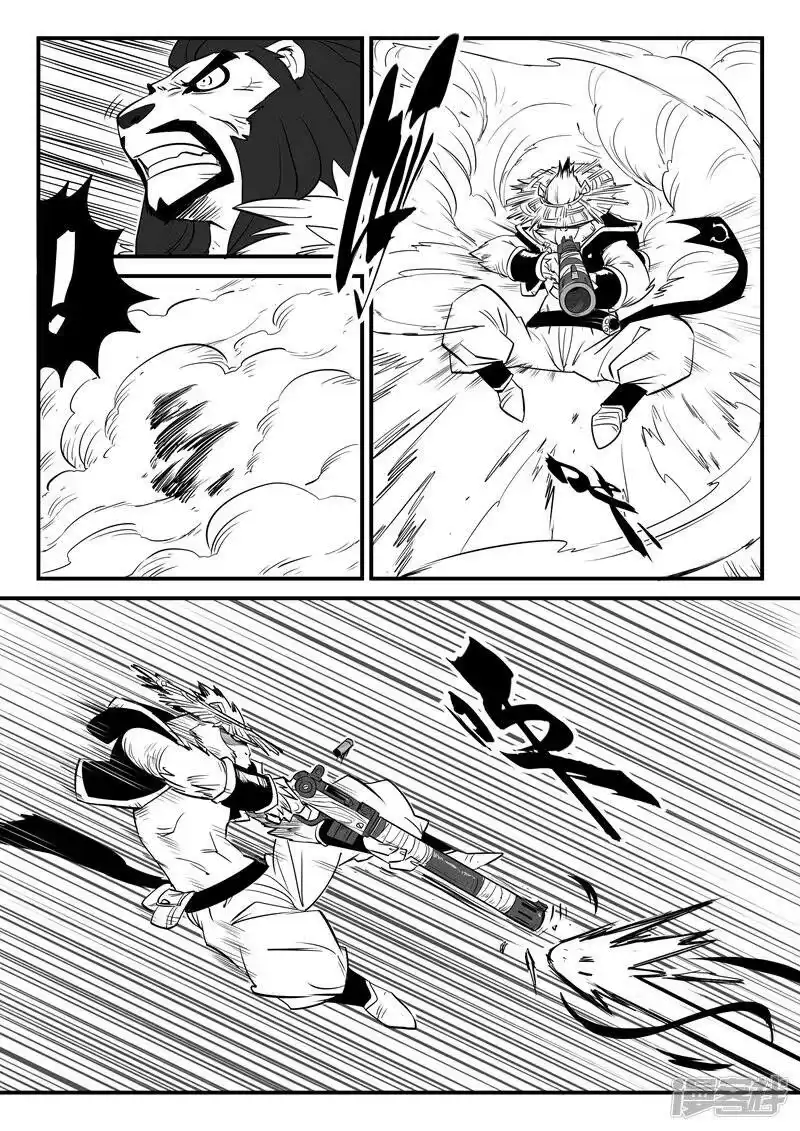 影子猫_h 第75话 影魔来客 第9页
