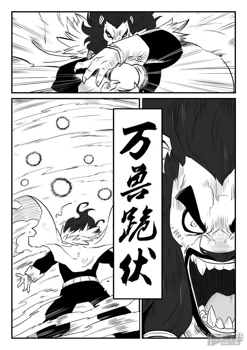 影子猫_h 第76话 初次交手 第10页