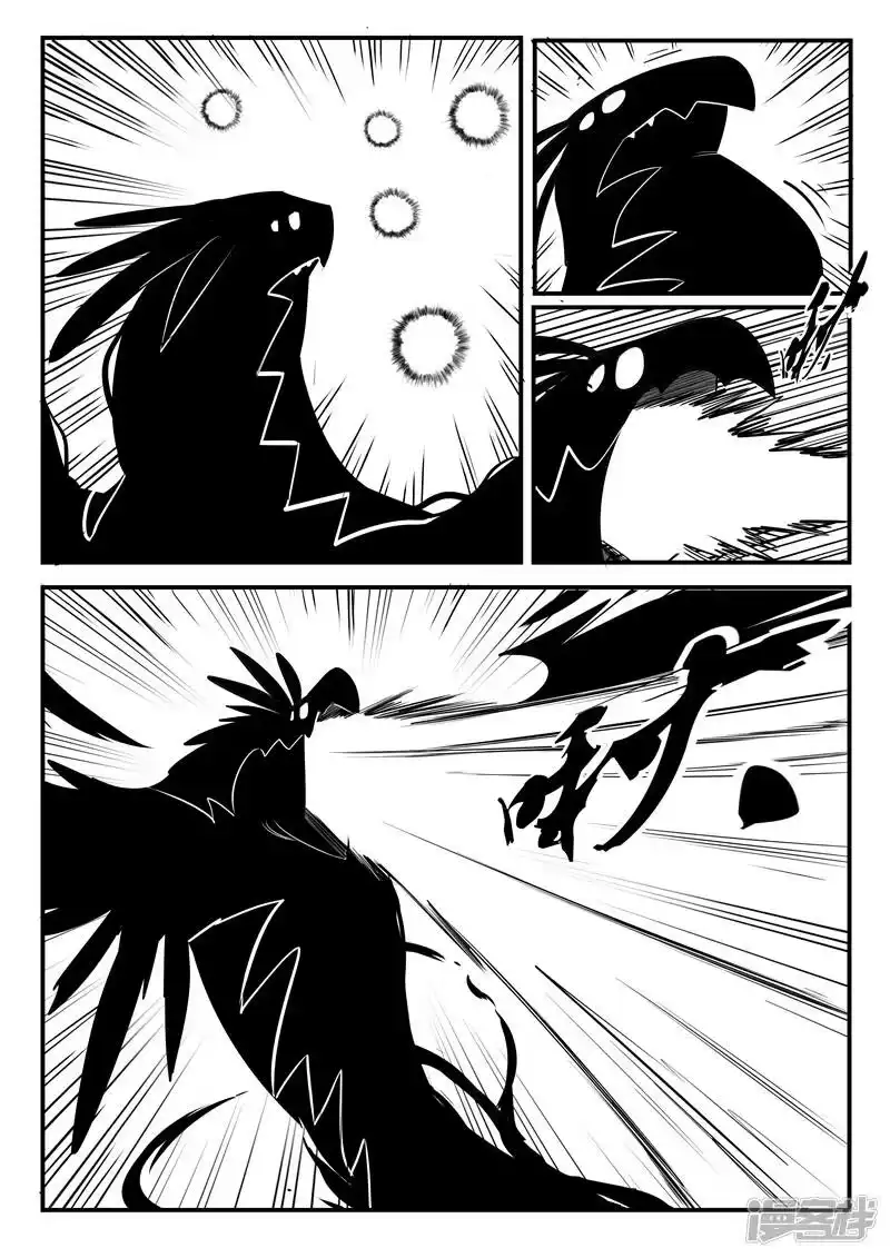 影子猫_h 第77话 狮心的心机 第2页