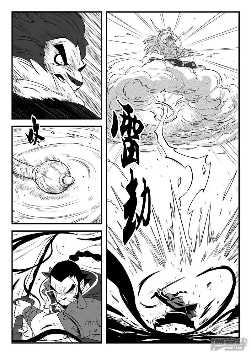 影子猫_h 第81话 午饭的牵绊 第7页
