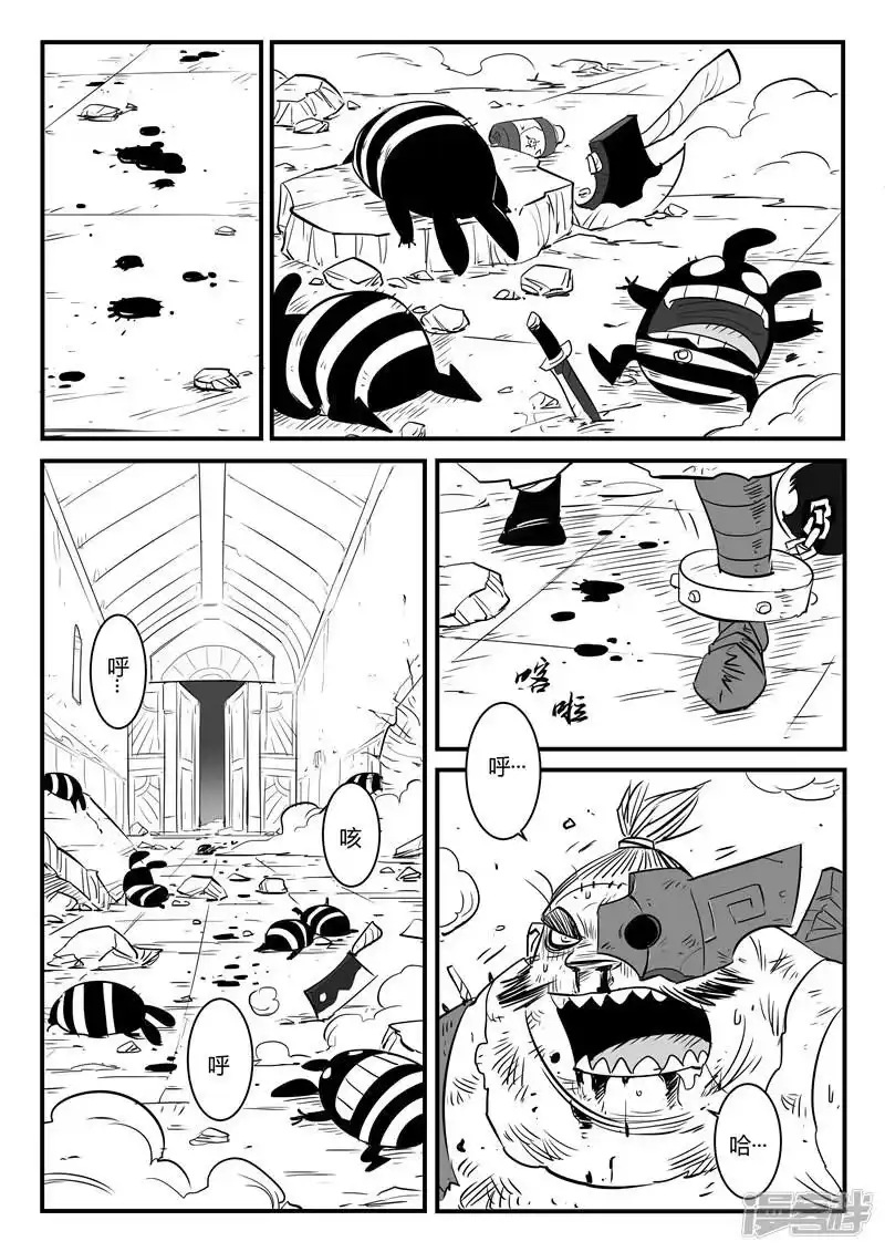 影子猫_h 第84话 老家伙的主人 第12页