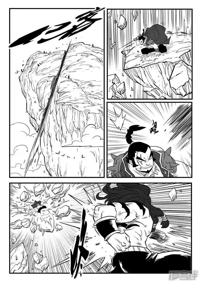影子猫_h 第85话 超阶的战斗 第6页