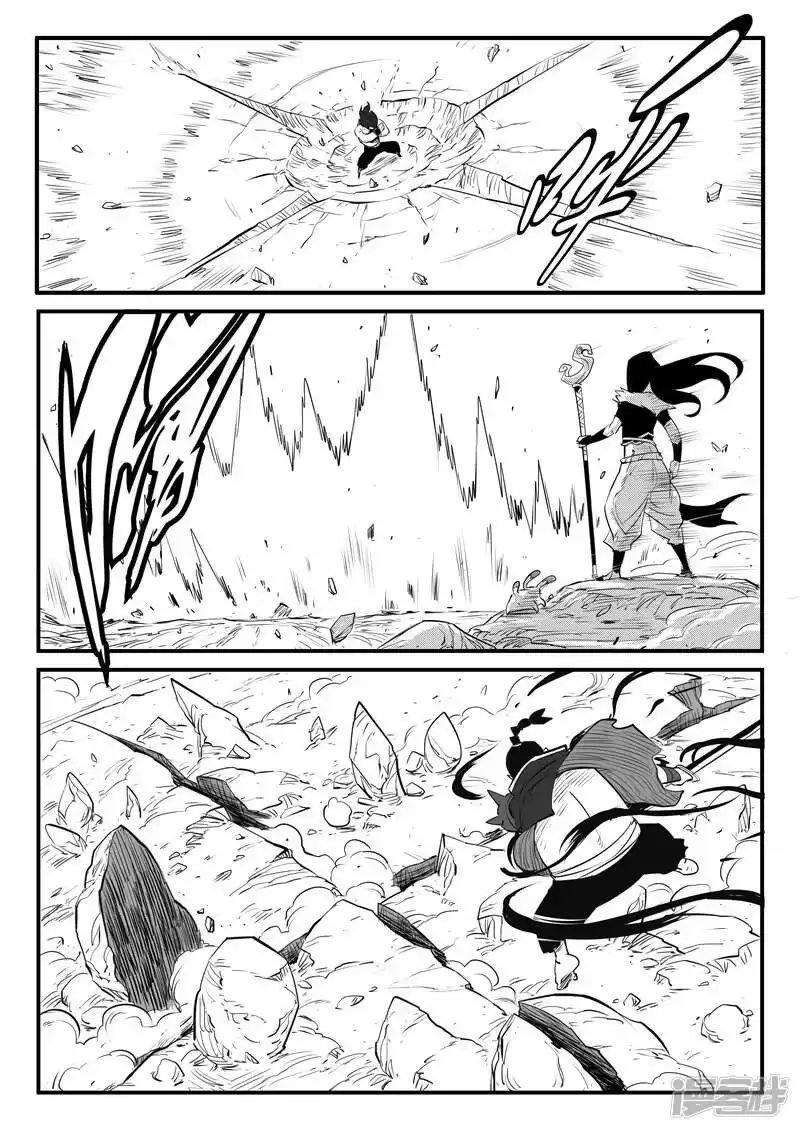 影子猫_h 第86话 斩之规则 第11页