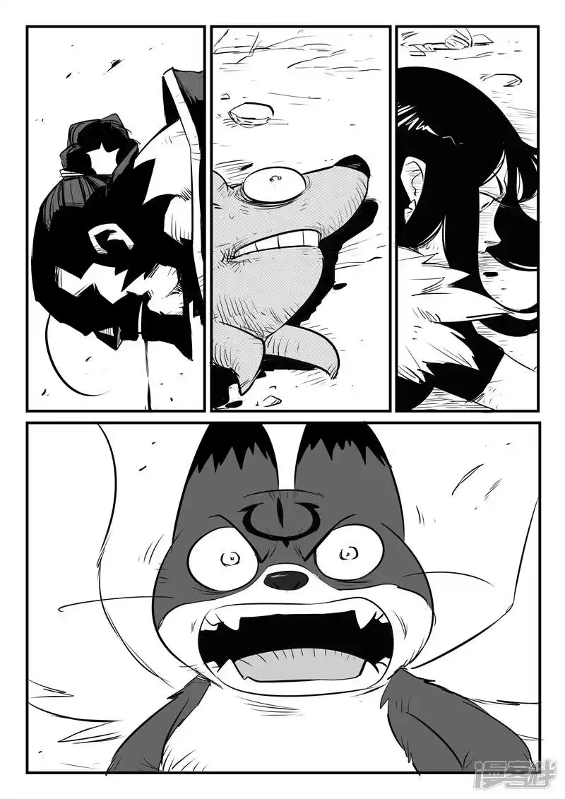 影子猫_h 第88话 真实与梦魇 第10页