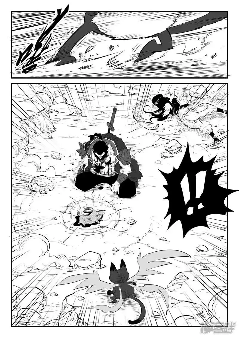 影子猫_h 第88话 真实与梦魇 第9页