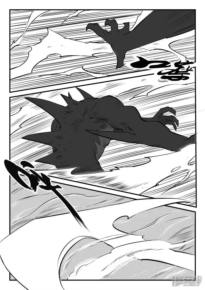 影子猫_h 第89话 贝塔3号的实力 第18页